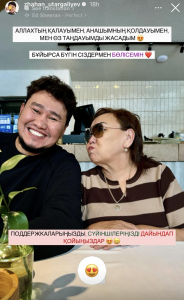 Жахан Утаргалиев женится во второй раз: актер показал новую избранницу