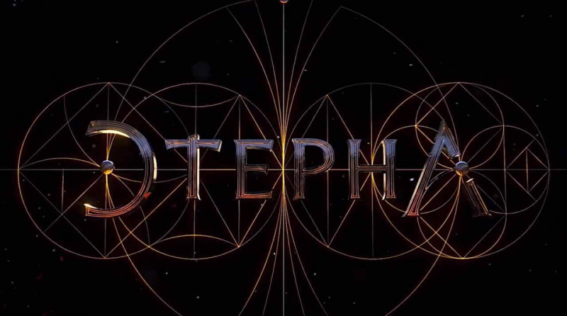 «Фонари»: что известно о премьере нового сериала HBO