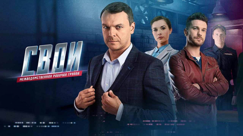 Когда выйдет 5 сезон сериала &laquo;Полярный&raquo; на ТНТ