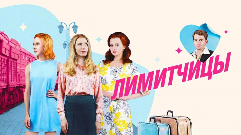 Когда выйдет 5 сезон сериала &laquo;Полярный&raquo; на ТНТ