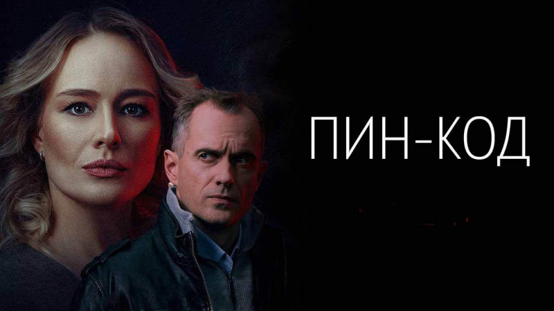 «Молодой Шерлок»: что известно о 1 сезоне нового сериала Amazon