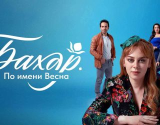 «Молодой Шерлок»: что известно о 1 сезоне нового сериала Amazon