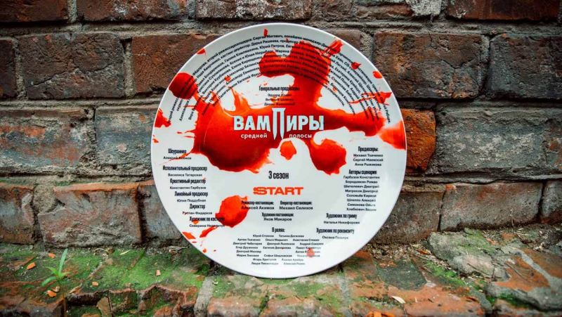 &laquo;Вампиры средней полосы&raquo; 3 сезон: дата выхода 6 серии и новости второй части