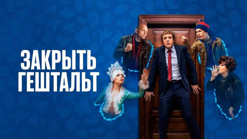 &laquo;Вампиры средней полосы&raquo; 3 сезон: дата выхода 6 серии и новости второй части