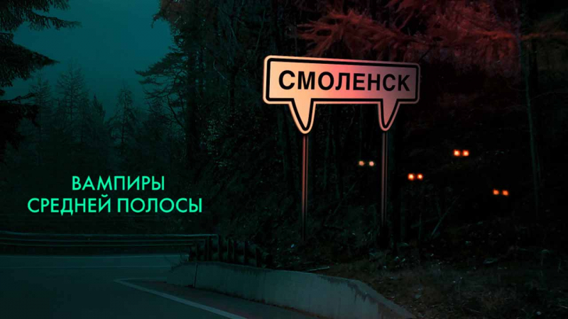 0JrQvtCz0LTQsCDQstGL0LnQtNC10YIgNCDRgdC10LfQvtC9IMKr0JLQsNC80L/QuNGA0L7QsiDRgdGA0LXQtNC90LXQuSDQv9C+0LvQvtGB0YvCuyDQvdCwIFNUQVJUIOKAlCDQuCDQsdGD0LTQtdGCINC70Lgg0L7QvSDQstC+0L7QsdGJ0LU=