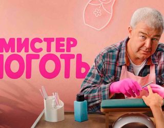 Когда выйдет 23 сезон «Анатомии страсти» на ABC: будет ли продление, что известно