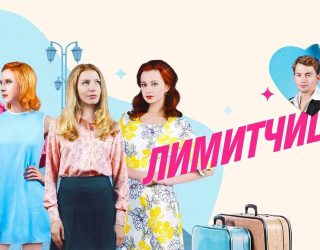 Когда выйдет «Поцелуй сирены» (Siren’s Kiss) на tvN: дата выхода, сюжет и факты