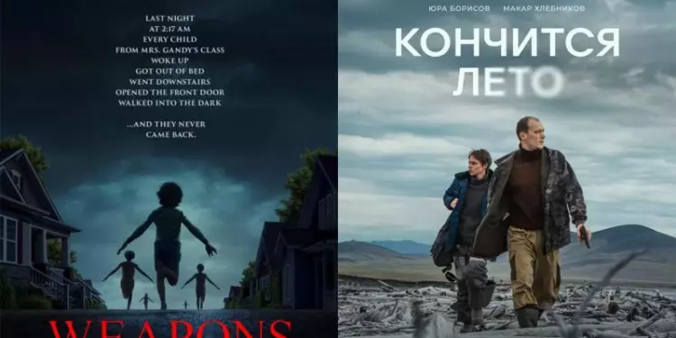 «Орудия» и «Кончится лето» возглавили Премию KinoNews 2026