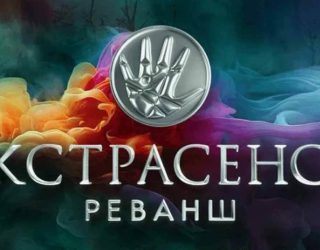 Когда выйдет 2 сезон шоу «Тайный миллионер» на СТС и будет ли он вообще?