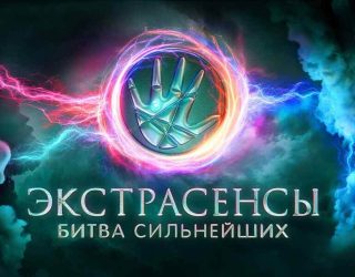 Когда выйдет 2 сезон шоу «Тайный миллионер» на СТС и будет ли он вообще?