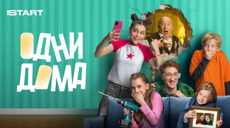 Когда выйдет 3 сезон «Солнце, море, два ствола» на СТС и будет ли он вообще?