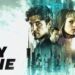 Сериал «День Первый 2026»