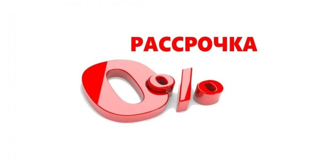 Займы в рассрочку: Введение в финансовый инструмент