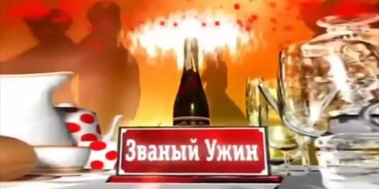 Званый ужин шоу (2006-2019)