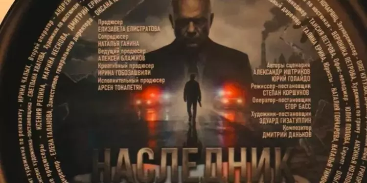Начались съемки детектива «Наследник» телеканала НТВ