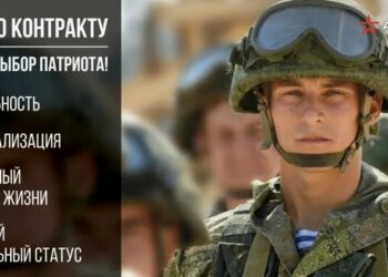 Выгоды службы по контракту с Минобороны РФ во Владимире