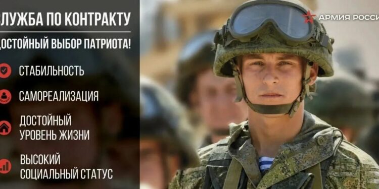 Выгоды службы по контракту с Минобороны РФ во Владимире
